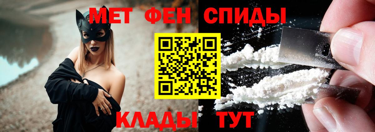 Воткинск  Amphetamine 98%  Вход с VPN 