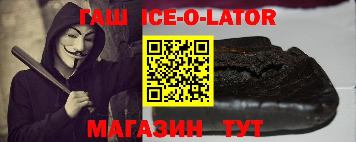ГАШ VHQ Воткинск