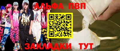наркотики Ачхой-Мартан