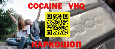 дживик Аша