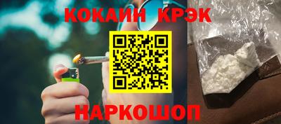 наркотики Ачхой-Мартан