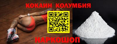 дживик Аша