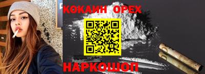 наркотики Ачхой-Мартан