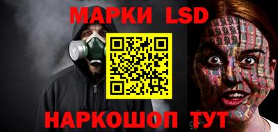 дживик Аша