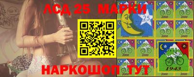дживик Аша
