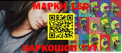 дживик Аша