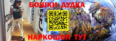 наркотики Ачхой-Мартан
