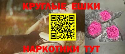 дживик Аша