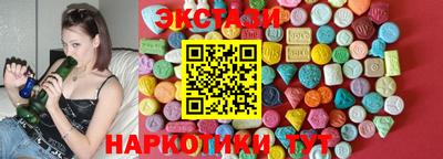 наркотики Ачхой-Мартан