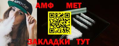 дживик Аша