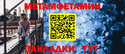 дживик Аша