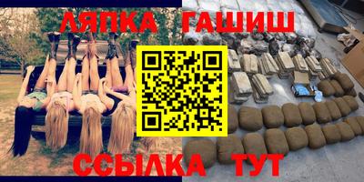 наркотики Ачхой-Мартан