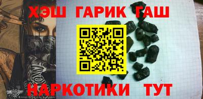 дживик Аша