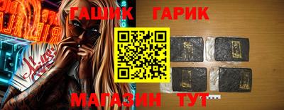 дживик Аша