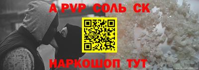 наркотики Ачхой-Мартан