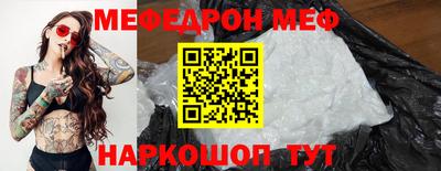дживик Аша