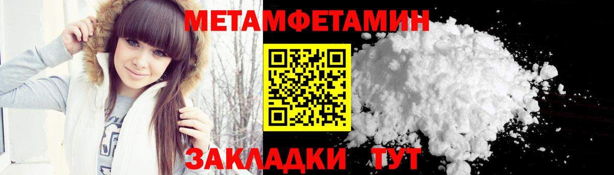Амфетамин Воткинск