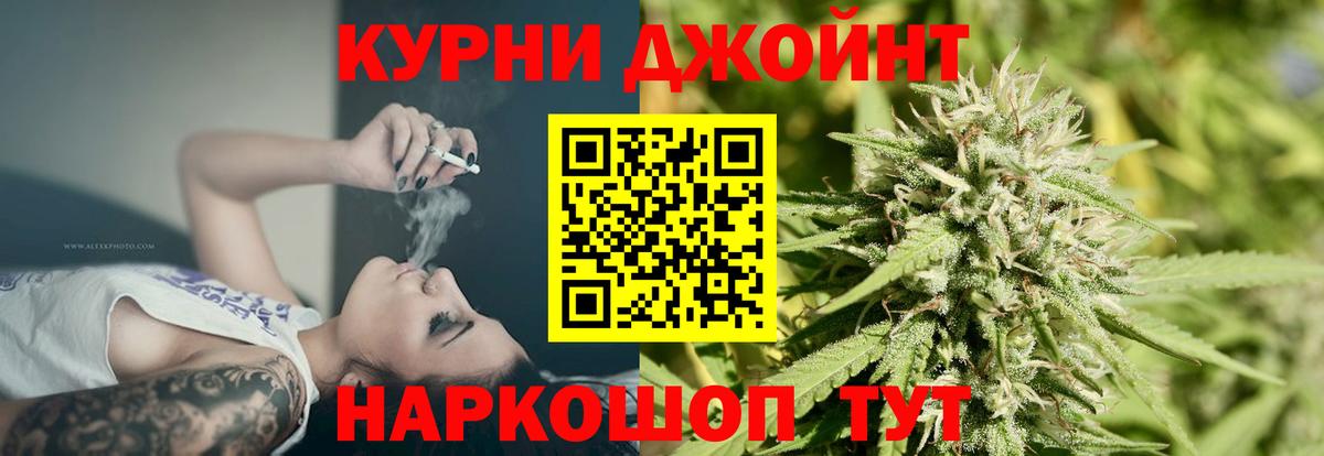Канабис  ГАШ  Cocaine  LSD-25  Метамфетамин  Воткинск  Мефедрон кристаллы  Вход с VPN 